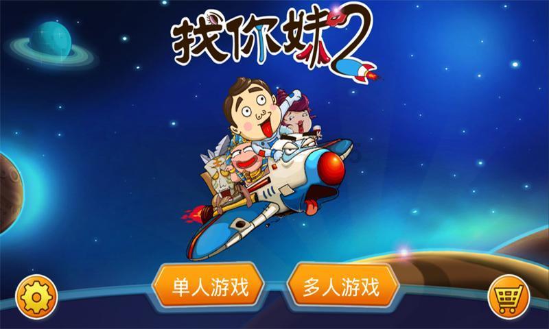 拯救铁笼中的小牛